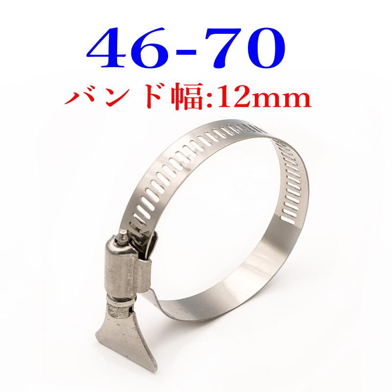 手締めホースバンド 304ステン Φ8mm〜82mm 全15サイズ (1サイズ2個) |  | 28