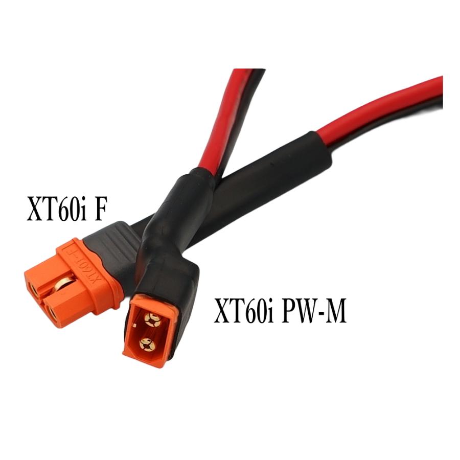 XT60i 延長ケーブル 12AWG 約366cm XT60IPW-M ⇔ XT60I-F オス メス 3ピン対応 センス端子マイナス（−） ソーラー充電 | RIZ PLUS | 03