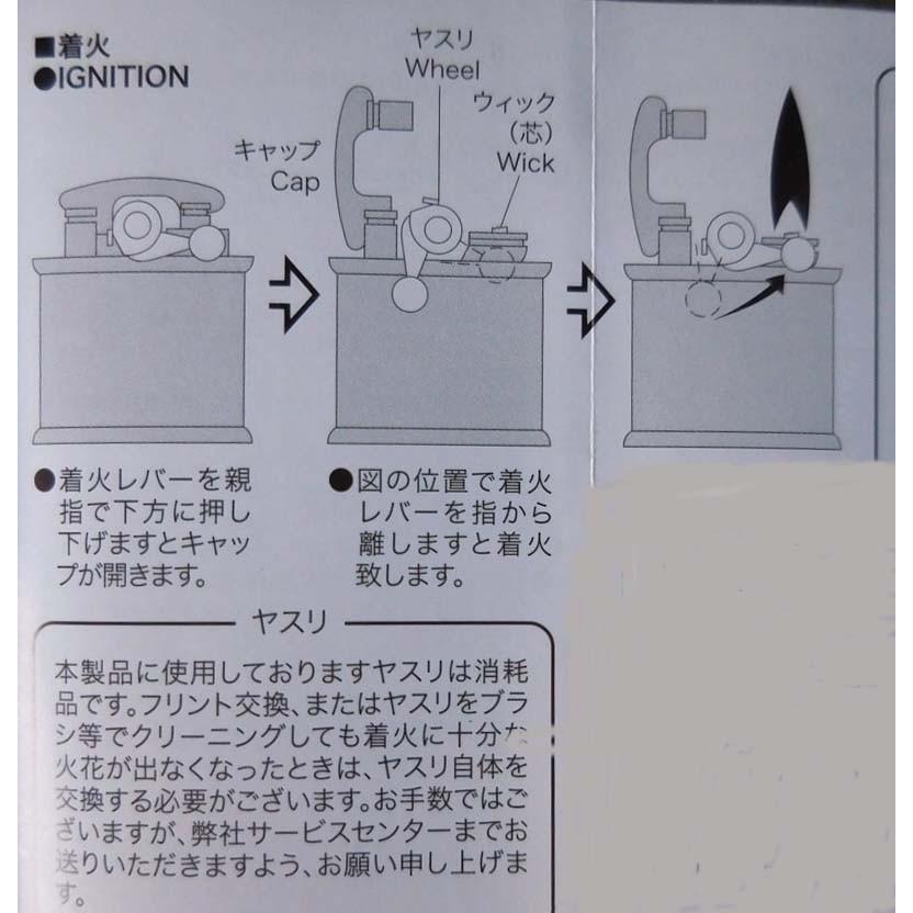 ☆オイルライター☆308-1021☆コリブリライター☆ 【ウルトラマンレオ】