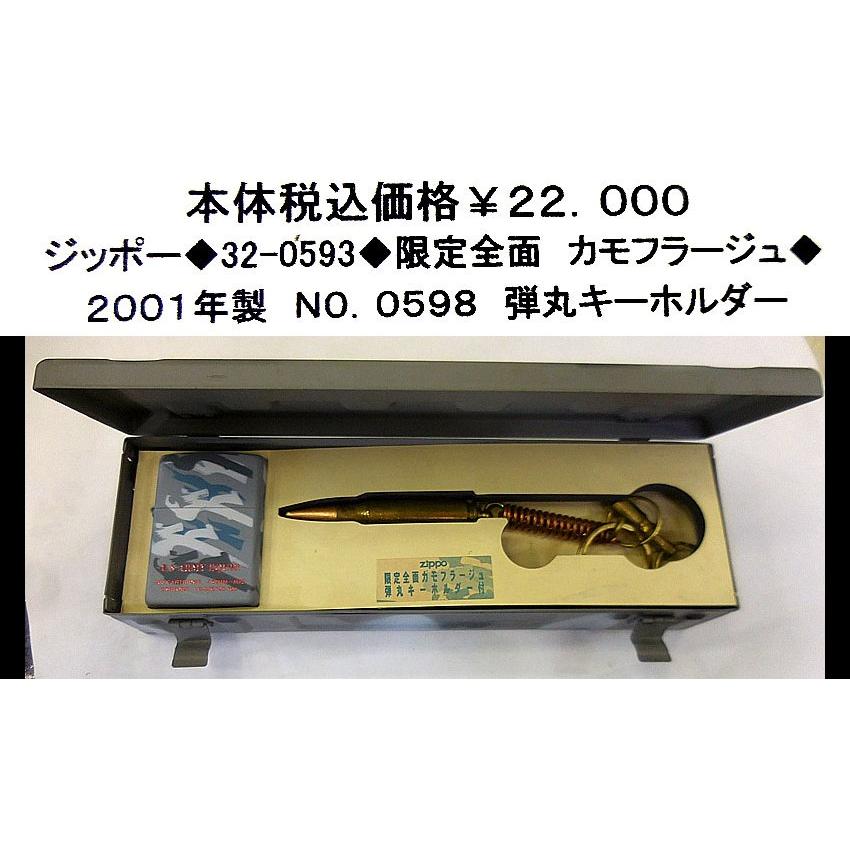 ジャンク品】東芝 オーブンレンジ 石窯 ER-YD3000 角皿2枚・焼き網付