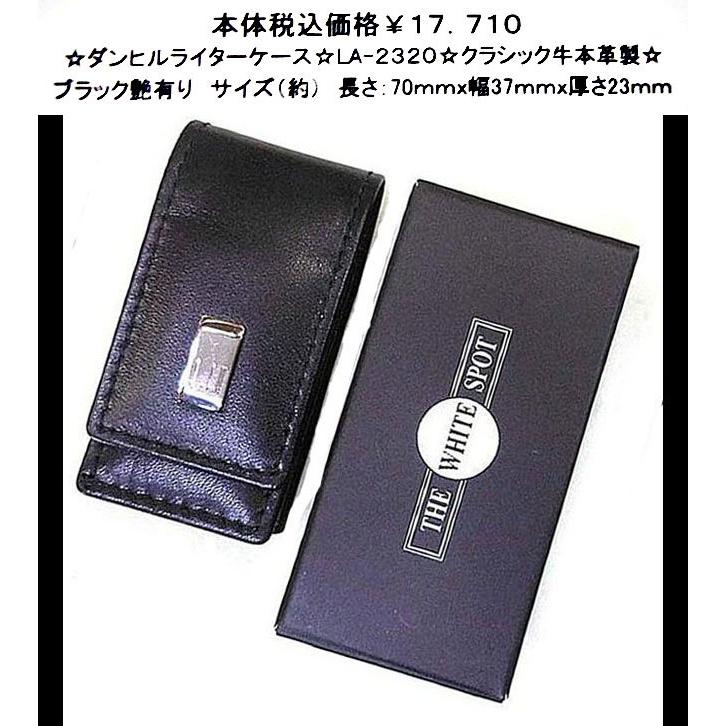 dunhill  ケース ダンヒル dunhill スマートウォレット カードケース メンズ