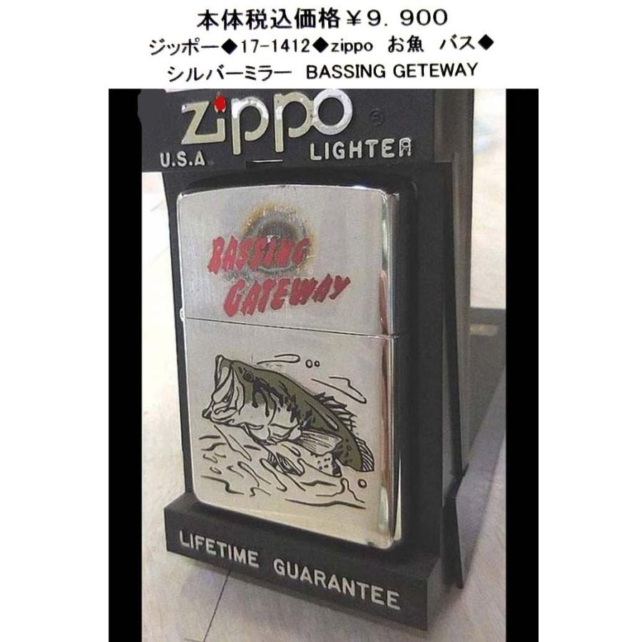 ☆ジッポー◆17-1412◆zippo お魚 バス◆ :osakana-bass-40-a1412:bingo - 通販 - Yahoo!ショッピング ☆ジッポー◆17-1412◆zippo お魚 バス◆ :osakana-bass-40-a1412:bingo - 通販 - Yahoo!ショッピング