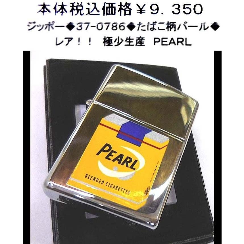 正規品 ジッポー 37 0786 Zippoたばこ柄パール 人気絶頂 Turningheadskennel Com