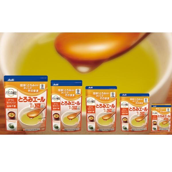 アサヒグループ食品 とろみエール / HB9 1kg : ビンゴケアストア