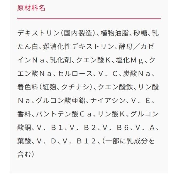 キューピー ジャネフ　ファインケア　おしるこ味 / 31359→12955　125mL｜bingocare-store｜04