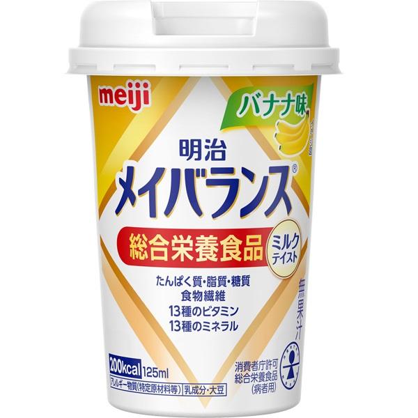 明治　メイバランス 明治（meiji） メイバランスMiniカップ バナナ味 / 1415014 125mL