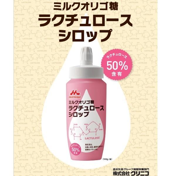 森永乳業 クリニコ ミルクオリゴ糖ラクチュロースシロップ / 0651806