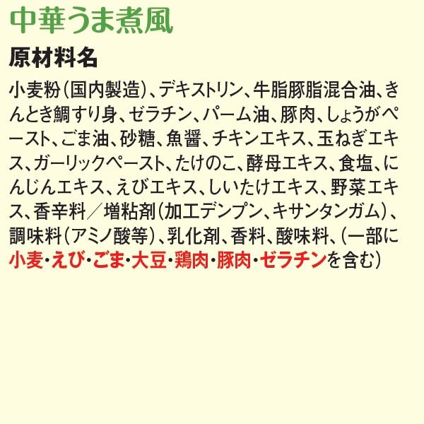 ハウス食品 ハウスギャバン やさしくラクケア とろとろ煮込み 中華