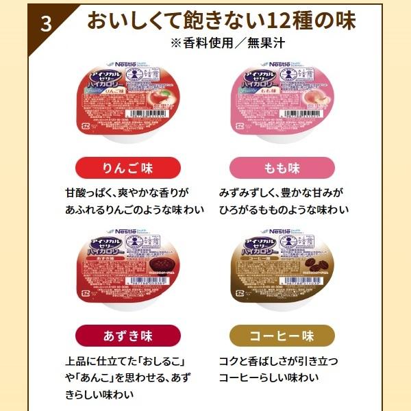 Nestle Health Science ネスレ日本ネスレヘルスサイエンスカンパニー