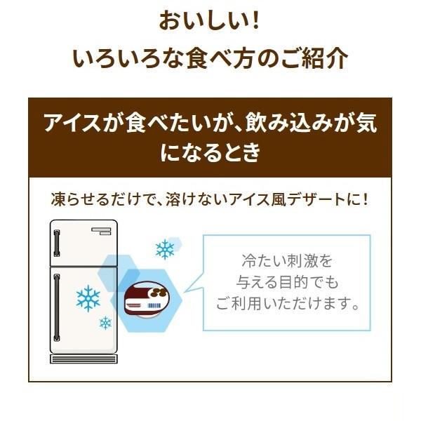 ネスレ日本ネスレヘルスサイエンスカンパニー アイソカルゼリーハイカロリー　あずき味 / 9402908　66g｜bingocare-store｜13