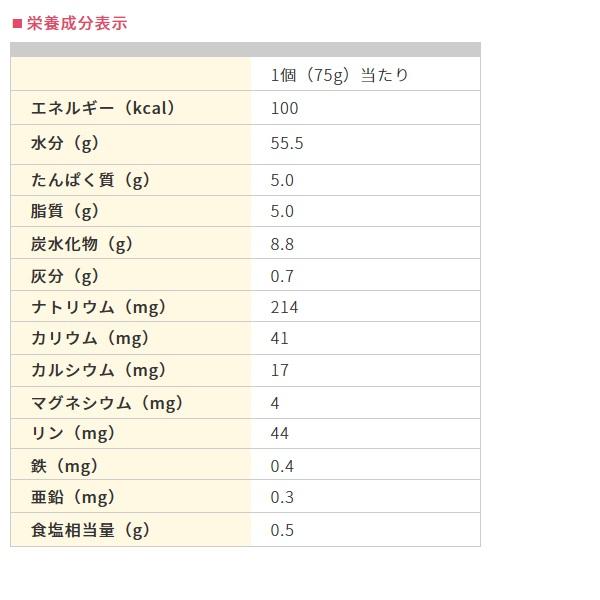 ホリカフーズ 栄養支援　茶碗蒸し　えび風味 / 569575　75g｜bingocare-store｜03