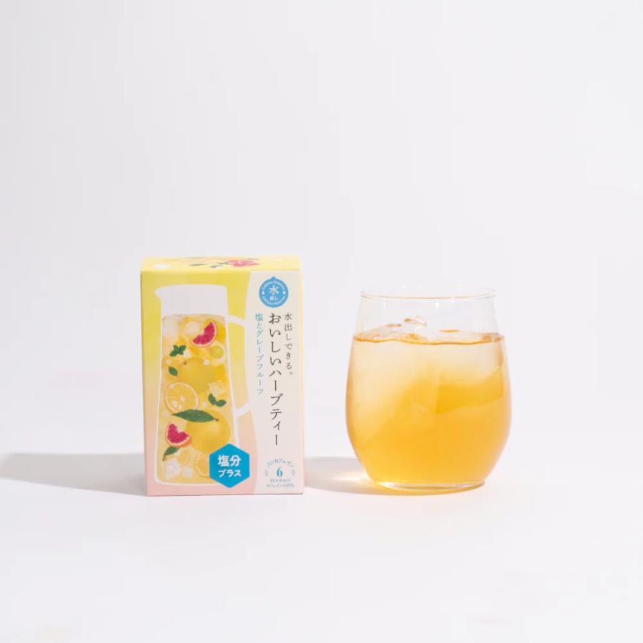 生活の木 水出しできる。おいしいハーブティー 塩とグレープフルーツ