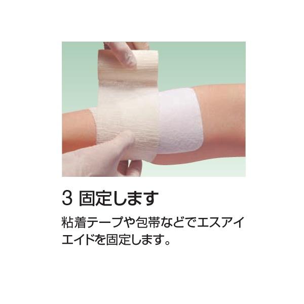 ALCARE（アルケア） エスアイエイド 7号 / 18753 10×20cm 30枚入