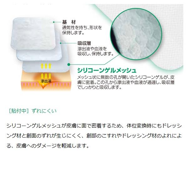 ALCARE（アルケア） エスアイエイド 7号 / 18753 10×20cm 30枚入