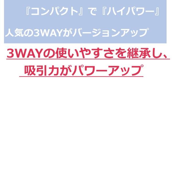 BLUE CROSS ブルークロス 吸引器 3WAY / 3WAY【施設・法人様専用商品