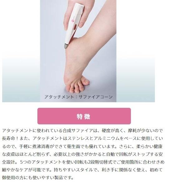 レイクス21 マニクイック・ソフトタッチ / MQ632 レッド : ビンゴ