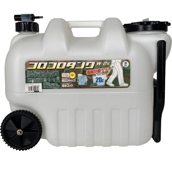 タンゲ化学工業 コロコロタンク　W-2S　BK / 20L　ホワイト | ブランド登録なし