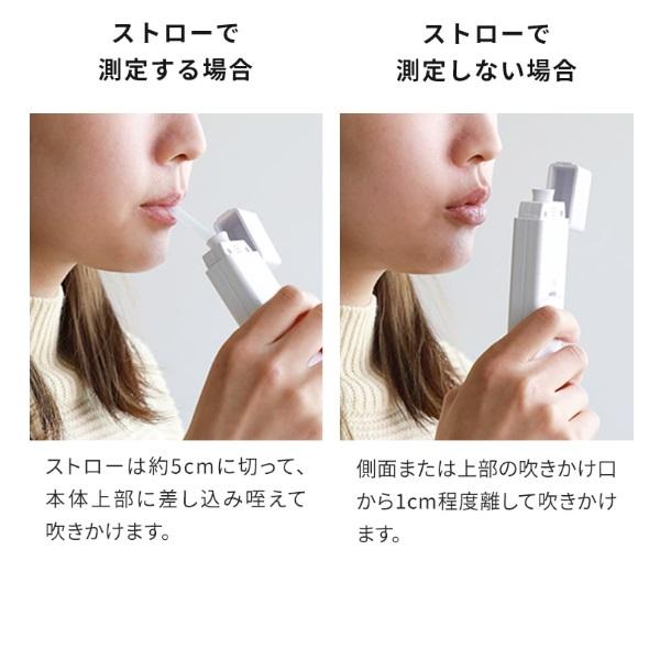 アルコールチェッカー 3000回使用　3R-ALCH02 アルコールチェッカー 3R-ALCH02WT | スリーアールソリューション株式会社