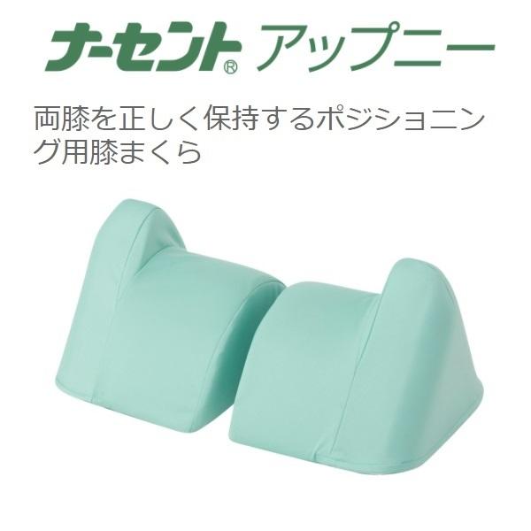 アイ・ソネックス ナーセントアップニー　2個1セット_1