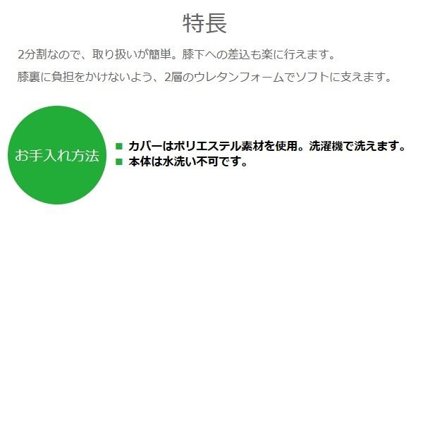 アイ・ソネックス ナーセントアップニー　2個1セット_2