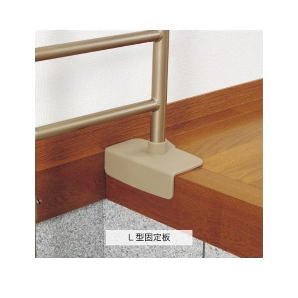 アロン化成 安寿 上がりかまち用手すり SM-1100L / 531-074