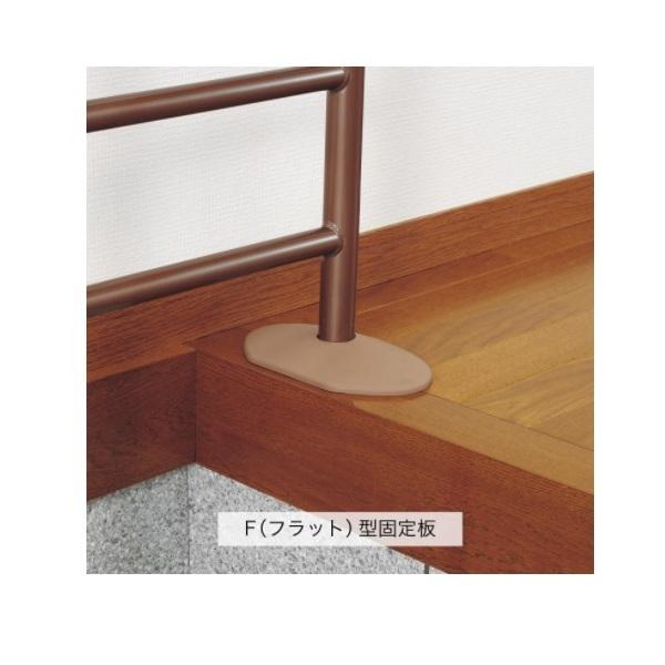 アロン化成 安寿 上がりかまち用手すり SM-950L / 531-062