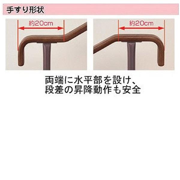 アロン化成 安寿 上がりかまち用手すり SM-650F / 531-056 ブラウン