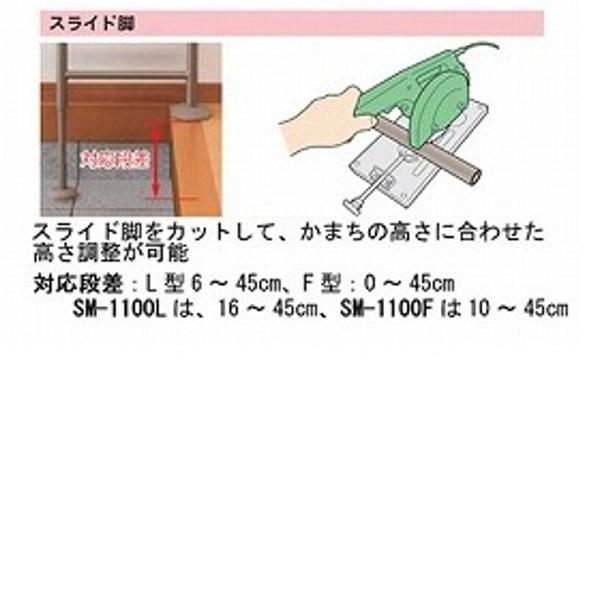 アロン化成 安寿 上がりかまち用手すり SM-650F / 531-056 ブラウン