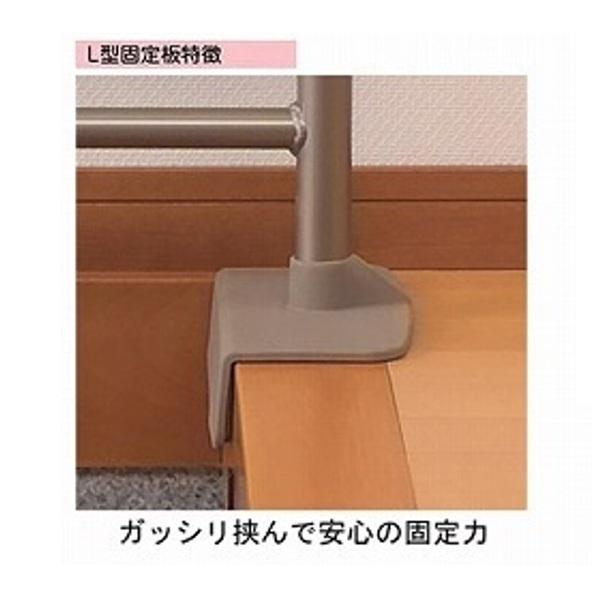 アロン化成 安寿 上がりかまち用手すり S-650L / 531-012 ベージュ