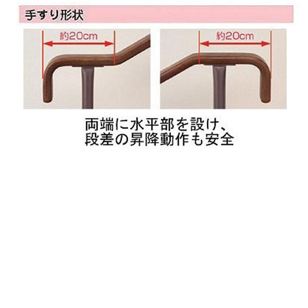 アロン化成 安寿 上がりかまち用手すり S-650F / 531-016 ベージュ