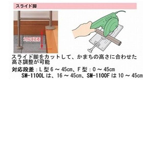アロン化成 安寿 上がりかまち用手すり S-650F / 531-016 ベージュ