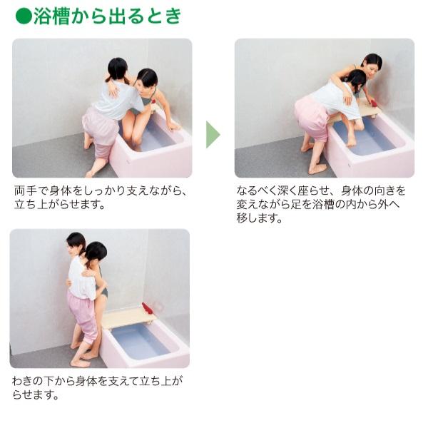 アロン化成 安寿 バスボード（薄型） U-L / 535-095 : ビンゴケア