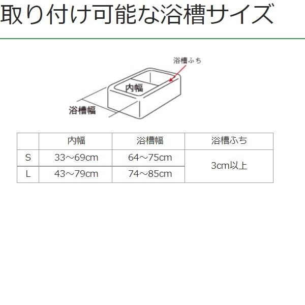 Panasonic（パナソニック） バスボード S / VALSBDSOR 幅72cm : ビンゴ