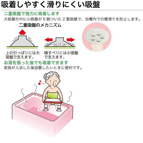 アロン化成 安寿 高さ調節付浴槽台R“かるぴったん”標準 すべり止め