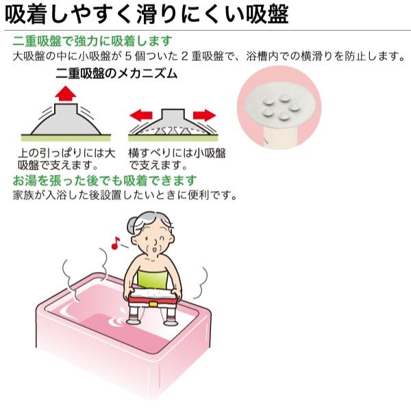 アロン化成 安寿 高さ調節付浴槽台R“かるぴったん”ミニ すべり