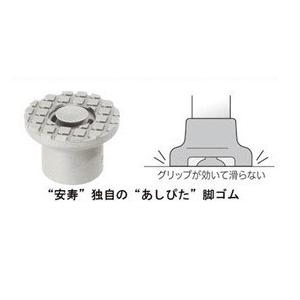 アロン化成 安寿 ステンレス製浴槽台R“あしぴた”標準 ソフトクッション