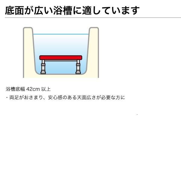 アロン化成 安寿 ステンレス製浴槽台R“あしぴた”標準 ソフトクッション