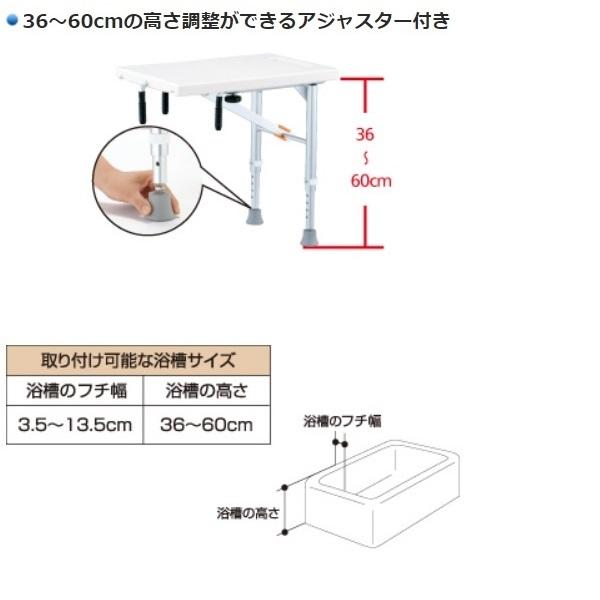 Panasonic（パナソニック） 移乗台 N-500 / VAL13001 : ビンゴケア