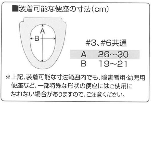 パナソニック エイジフリー 補高便座やわらか / VALSHBY6 補高6cmの画像