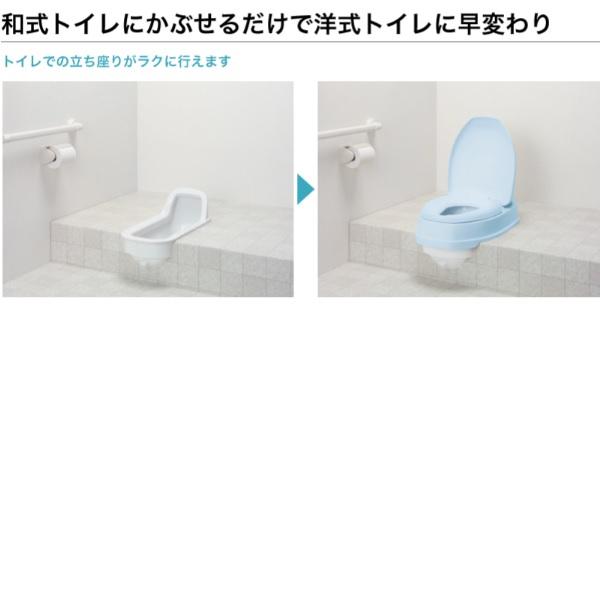 アロン化成 安寿 サニタリエース OD 両用式 / 533-304 標準タイプ ライトブルーの画像