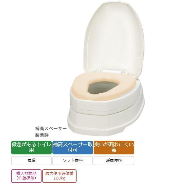 アロン化成 安寿 サニタリエース OD 両用式 / 533-303 標準タイプ アイボリーの画像