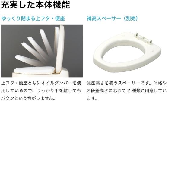 アロン化成 安寿 サニタリエース OD 両用式 / 533-323 ソフト便座タイプ ノーマル アイボリーの画像