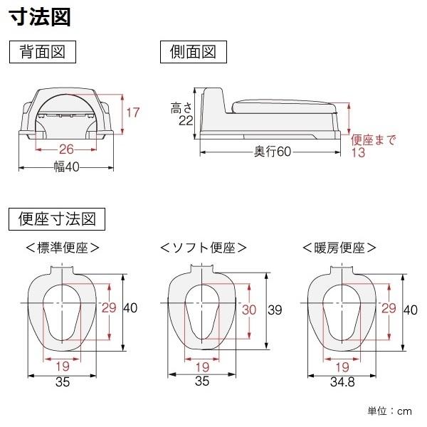 アロン化成 安寿 サニタリエース OD 両用式 / 533-323 ソフト便座タイプ ノーマル アイボリーの画像