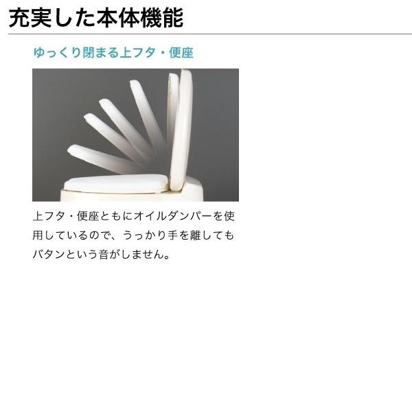 アロン化成 安寿 サニタリエース OD 据置式 / 533-404 標準タイプ ライトブルーの画像