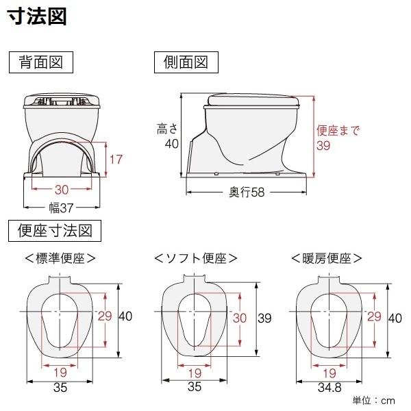 アロン化成 安寿 サニタリエース OD 据置式 / 533-403 標準タイプ アイボリーの画像