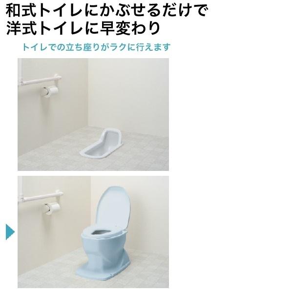 アロン化成 安寿 サニタリエース OD 据置式 / 871-125 暖房便座タイプ 補高＃の画像
