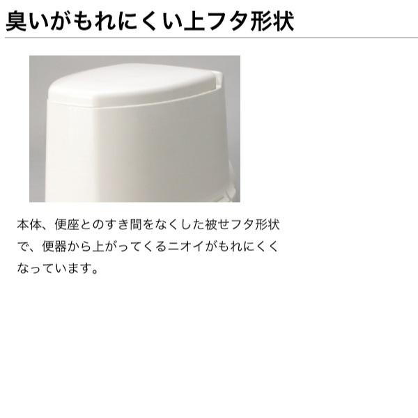 アロン化成 安寿 サニタリエース SD 据置式 / 533-473 ソフト便座タイプ ノーマルの画像