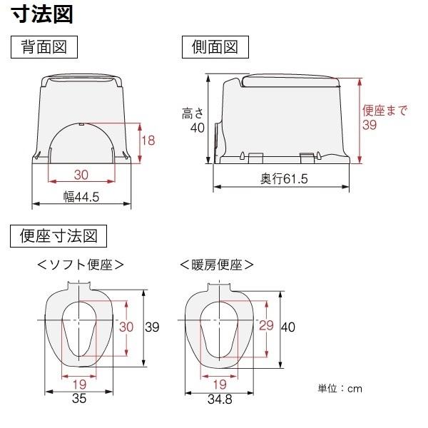アロン化成 安寿 サニタリエース SD 据置式 / 533-473 ソフト便座タイプ ノーマルの画像