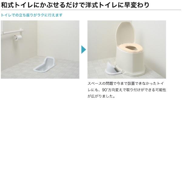 アロン化成 安寿 サニタリエース SD 据置式 / 533-473 ソフト便座タイプ ノーマルの画像