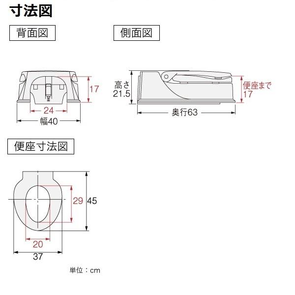 アロン化成 安寿 サニタリエース HG 両用式 / 534-113 アイボリーの画像